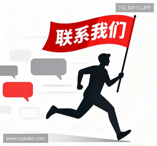 咨询互动